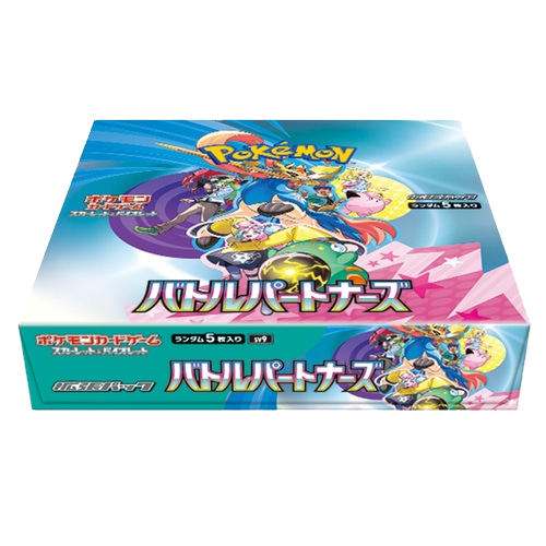 Battle Partners Booster Box